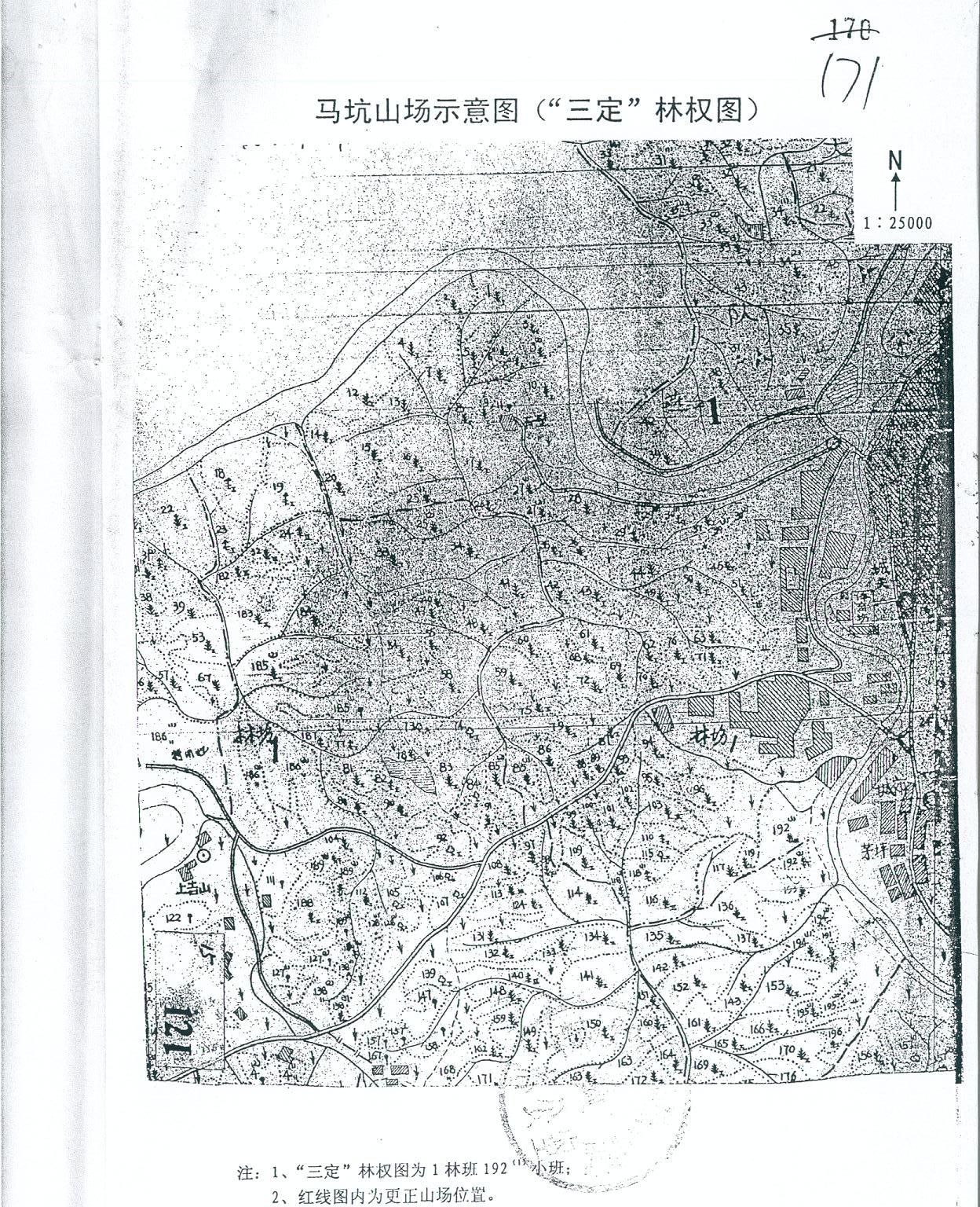 林权证地图图片